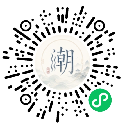 Scannez avec WeChat pour ouvrir le mini-programme Mogher