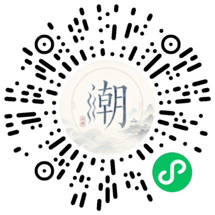 Scannez avec WeChat pour ouvrir le mini-programme Mogher