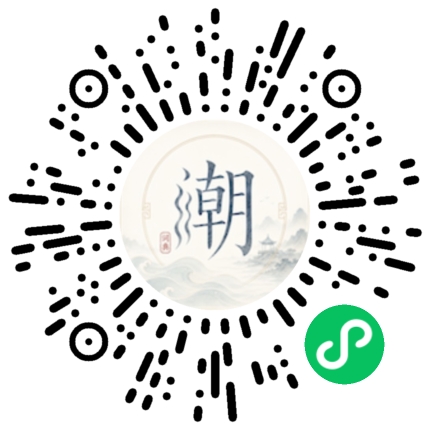 สแกนด้วย WeChat เพื่อเปิดมินิโปรแกรม Mogher