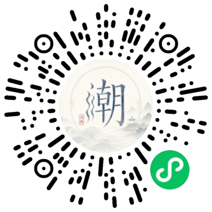 Scannez avec WeChat pour ouvrir le mini-programme Mogher
