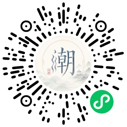 สแกนด้วย WeChat เพื่อเปิดมินิโปรแกรม Mogher
