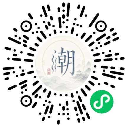 Scannez avec WeChat pour ouvrir le mini-programme Mogher