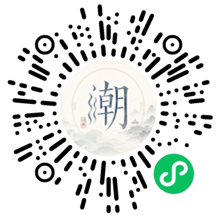 Scannez avec WeChat pour ouvrir le mini-programme Mogher