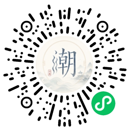Scannez avec WeChat pour ouvrir le mini-programme Mogher