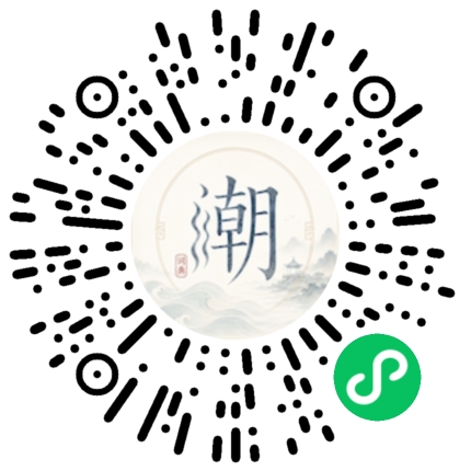 Scannez avec WeChat pour ouvrir le mini-programme Mogher