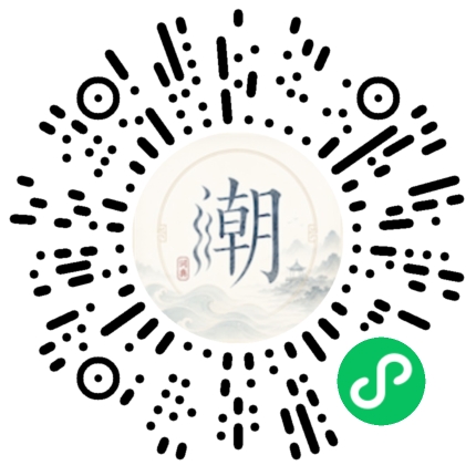 Scannez avec WeChat pour ouvrir le mini-programme Mogher