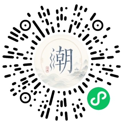Scannez avec WeChat pour ouvrir le mini-programme Mogher