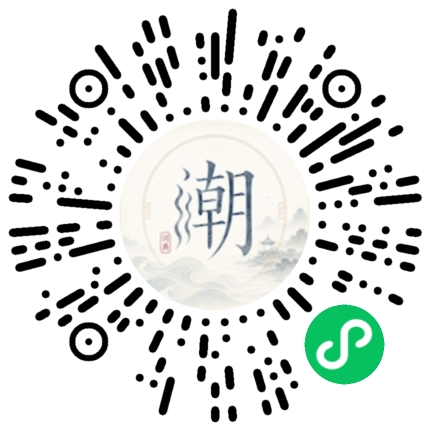 Scannez avec WeChat pour ouvrir le mini-programme Mogher