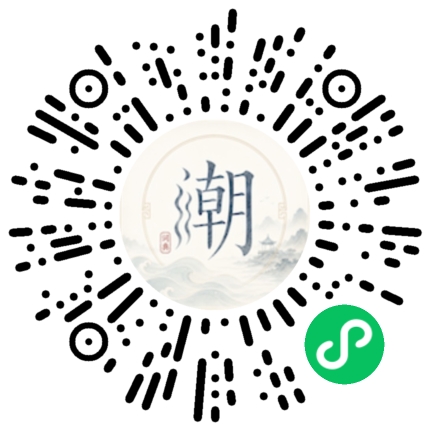Scannez avec WeChat pour ouvrir le mini-programme Mogher