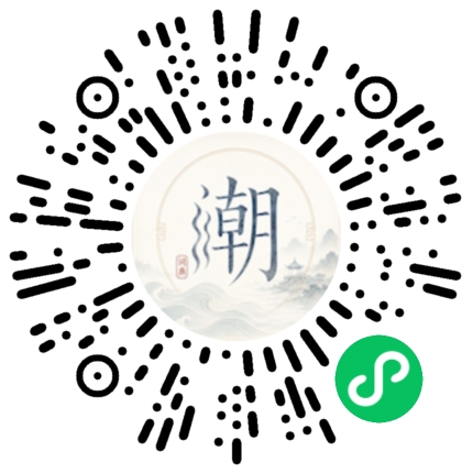 Scannez avec WeChat pour ouvrir le mini-programme Mogher