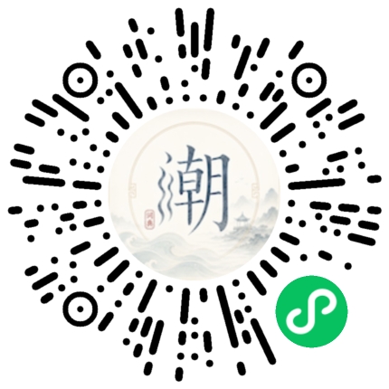 微信掃碼開啟潮州母語小程式