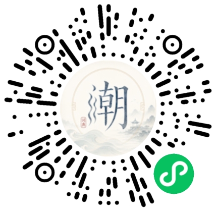 微信掃碼開啟潮州母語小程式