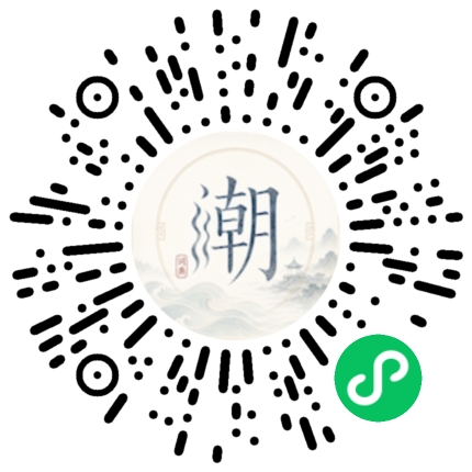 Scannez avec WeChat pour ouvrir le mini-programme Mogher