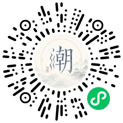 Scannez avec WeChat pour ouvrir le mini-programme Mogher