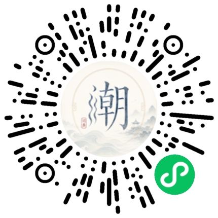 Scannez avec WeChat pour ouvrir le mini-programme Mogher