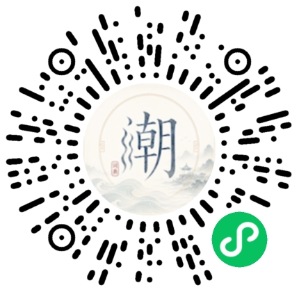 微信掃碼開啟潮州母語小程式
