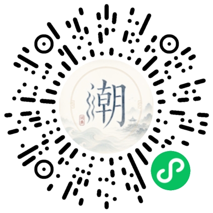 微信掃碼開啟潮州母語小程式