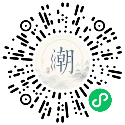 สแกนด้วย WeChat เพื่อเปิดมินิโปรแกรม Mogher