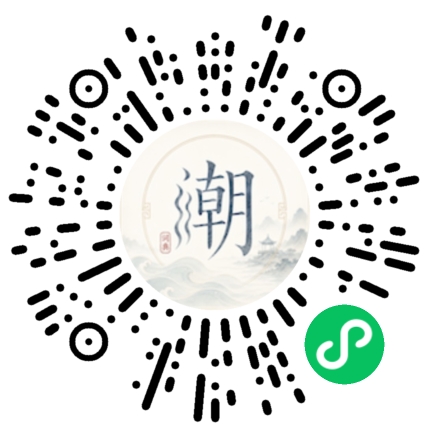 สแกนด้วย WeChat เพื่อเปิดมินิโปรแกรม Mogher