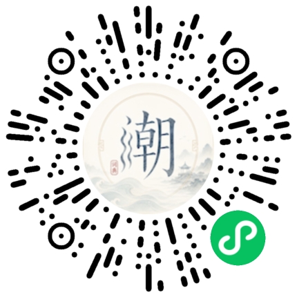 Scannez avec WeChat pour ouvrir le mini-programme Mogher