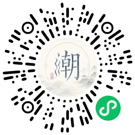 微信掃碼開啟潮州母語小程式