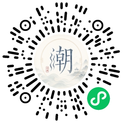 Scannez avec WeChat pour ouvrir le mini-programme Mogher