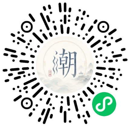 Scannez avec WeChat pour ouvrir le mini-programme Mogher