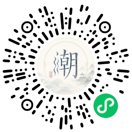 微信掃碼開啟潮州母語小程式