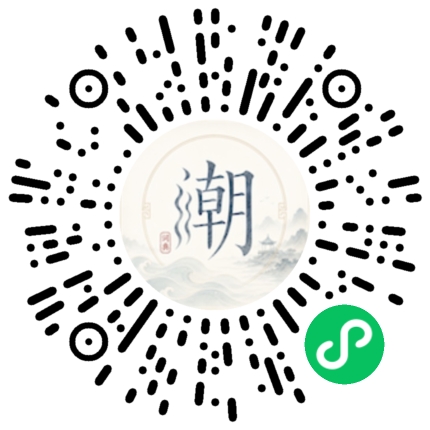 Scannez avec WeChat pour ouvrir le mini-programme Mogher