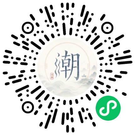 Scannez avec WeChat pour ouvrir le mini-programme Mogher
