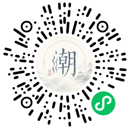 Scannez avec WeChat pour ouvrir le mini-programme Mogher