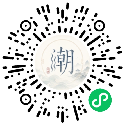 Scannez avec WeChat pour ouvrir le mini-programme Mogher