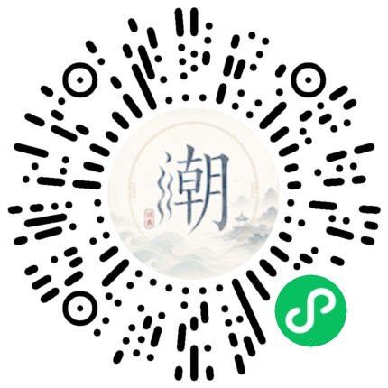 Scannez avec WeChat pour ouvrir le mini-programme Mogher