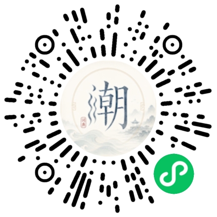 Scannez avec WeChat pour ouvrir le mini-programme Mogher