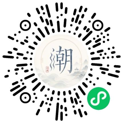 Scannez avec WeChat pour ouvrir le mini-programme Mogher
