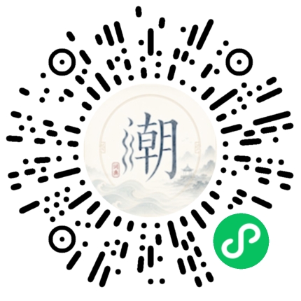 微信掃碼開啟潮州母語小程式
