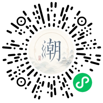 微信掃碼開啟潮州母語小程式