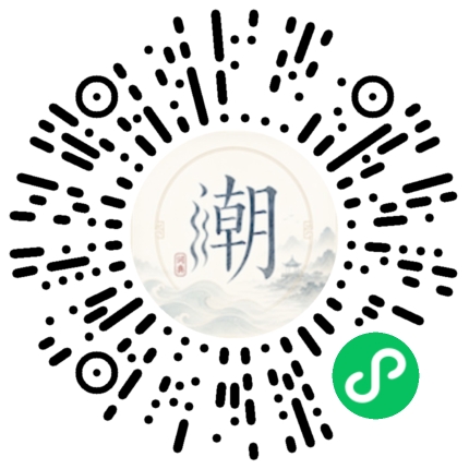 Scannez avec WeChat pour ouvrir le mini-programme Mogher