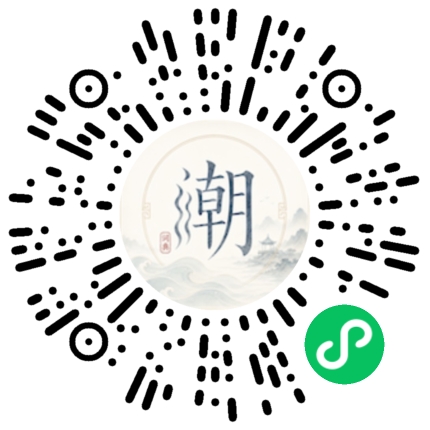 Scannez avec WeChat pour ouvrir le mini-programme Mogher