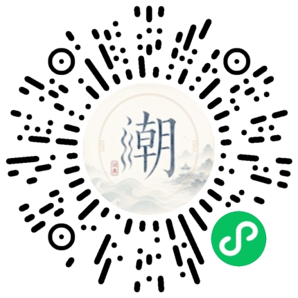 Scannez avec WeChat pour ouvrir le mini-programme Mogher