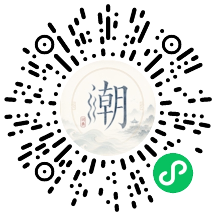 Scannez avec WeChat pour ouvrir le mini-programme Mogher