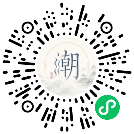 Scannez avec WeChat pour ouvrir le mini-programme Mogher