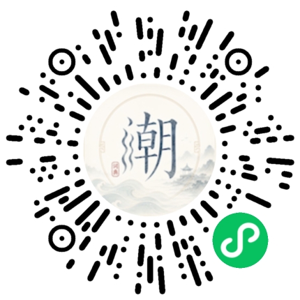 Scannez avec WeChat pour ouvrir le mini-programme Mogher