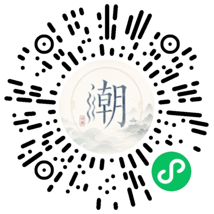 Scannez avec WeChat pour ouvrir le mini-programme Mogher