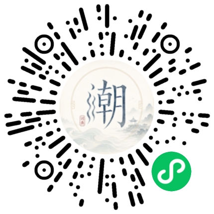 Scannez avec WeChat pour ouvrir le mini-programme Mogher