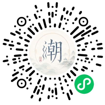 Scannez avec WeChat pour ouvrir le mini-programme Mogher