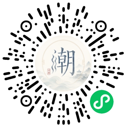微信掃碼開啟潮州母語小程式