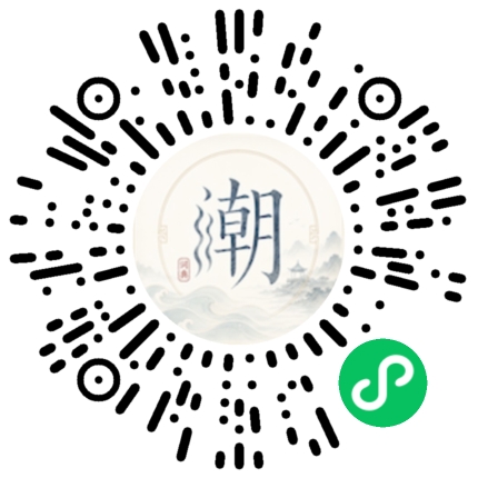 Scannez avec WeChat pour ouvrir le mini-programme Mogher