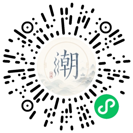 Scannez avec WeChat pour ouvrir le mini-programme Mogher