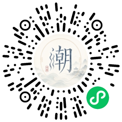 微信掃碼開啟潮州母語小程式